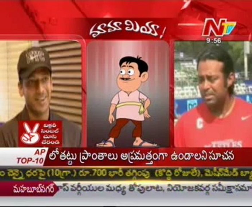 Mamamiya - Mass Mallaiah with actress Parvati Melton-Leander paes-bhupathi - 03