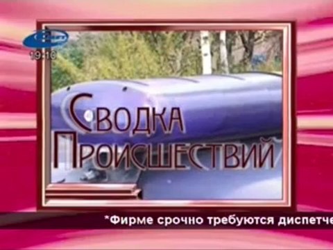 Актуально 13.08.2012