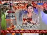 اموله - امل العوضي 2012 - الحلقه الثامنه والعشرون