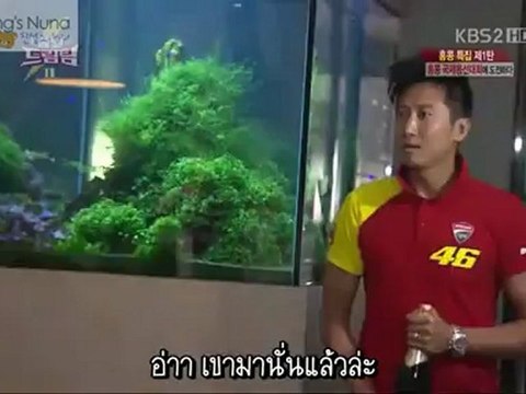 [TH-SUB] 120715 ดรีมทีม2PM ดราก้อนโบ๊ท P3-3