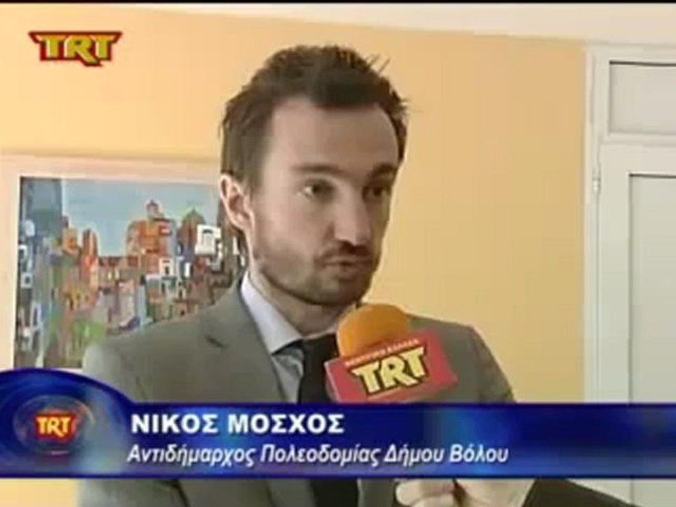 ΚΕΡΑΙΕΣ ΚΙΝΗΤΗΣ ΤΗΛΕΦΩΝΙΑΣ ΒΟΛΟΥ Ν 8