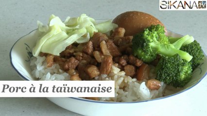 Recette facile : Porc à la taïwanaise - HD