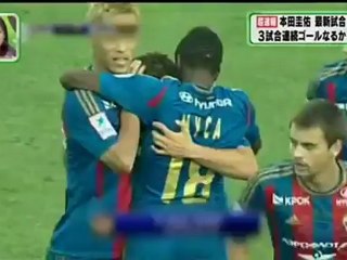 Latest news - Keisuke Honda 本田 圭佑