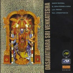 Dasavathara  Sri Venkatesha - Venkat Ramana - Purushothama Sai (Sanskrit Spiritual)