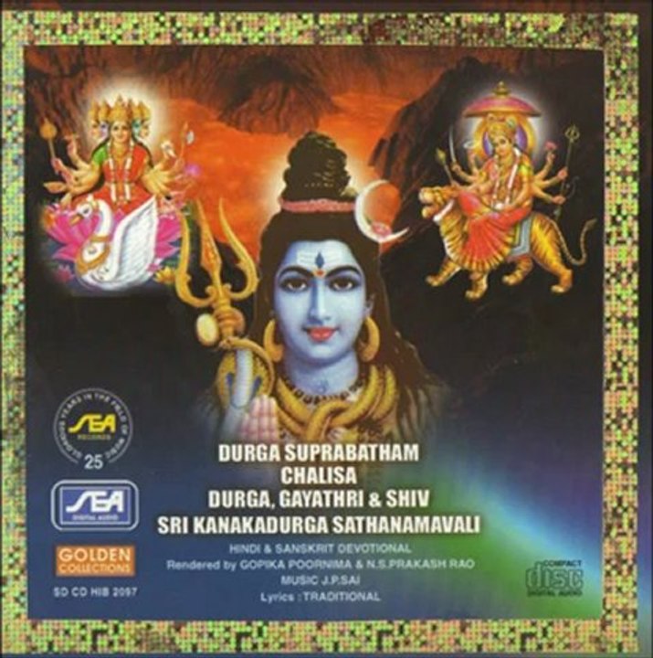Durga Suprabatham - (Sanskrit Spiritual) - J.P.Sai