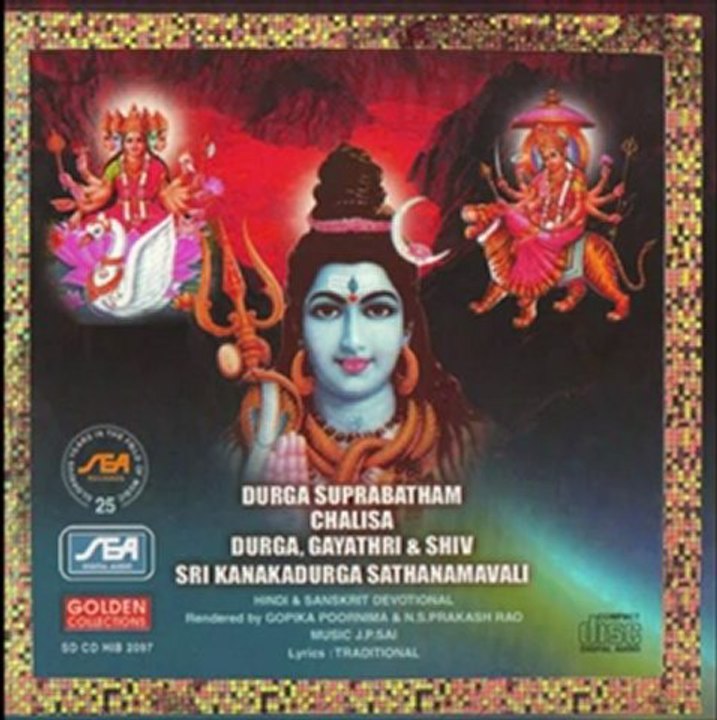 Durga Suprabatham - Durga Chalisa (Sanskrit Spiritual) - J.P.Sai