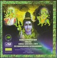 Durga Suprabatham - Gayathri Chalisa (Sanskrit Spiritual) - J.P.Sai