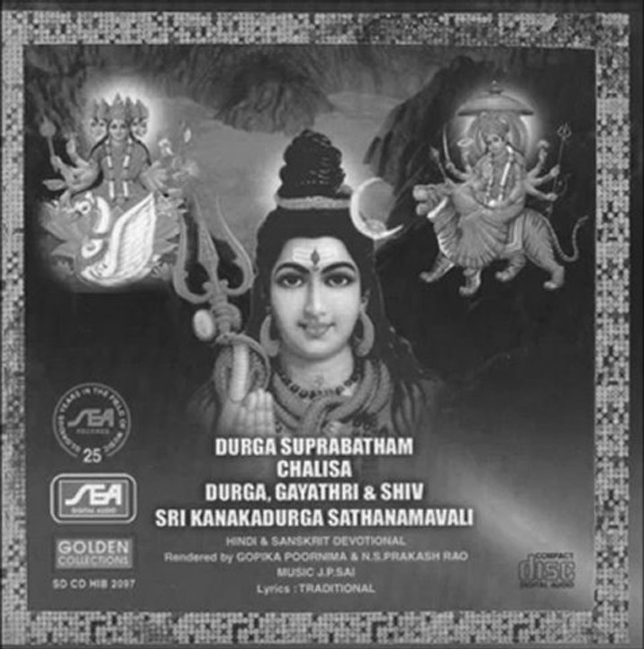 Durga Suprabatham - Sri Kanakadurga Sathanamavali (Sanskrit Spiritual) - J.P.Sai
