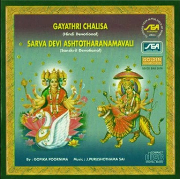 Gayathri Chalisa   Others - Sri Durga - J.Purushotama Sai (Hindi  Sanskrit Devotional  Spiritual