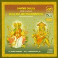 Gayathri Chalisa   Others - Sri Kanya Prameswri - J.Purushotama Sai (Hindi  Sanskrit Devotional  S