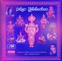 Sarvam Deivamayam - Namo Veera Hanuman - J.Purushotama Sai (Telugu Devotional  Spiritual Bhakti)