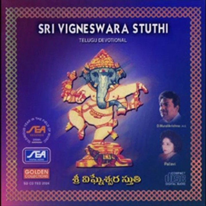Sri Ganesh Stothram   Others - Sri Ganesh Pancharatna Stothram - J.Purushotama Sai (Sanskrit Devotio