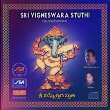 Sri Ganesh Stothram Others - Sri Ganesh Pancharatna Stothram - J.Purushotama Sai (Sanskrit Devotio