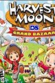 Harvest Moon DS Grand Bazaar (E) DS ROM - NDS ROM DOWNLOAD - 3DS ROM - 2012 Update