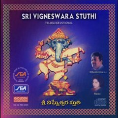 Sri Vigneshwara Stuthi - Jaya Mangalam - Guru Raj (Telugu Devotional  Spiritual Bhakti)