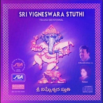 Sri Vigneswara Stuthi Others - Sri Ganesh Ashtakam - J.Purushotama Sai (Sanskrit Devotional Spir