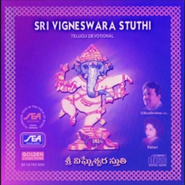 Sri Vigneswara Stuthi   Others - Sri Ganesh Ashtakam - J.Purushotama Sai (Sanskrit Devotional  Spir