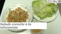 Recette facile : Salade de crevette à la taïwanaise - HD