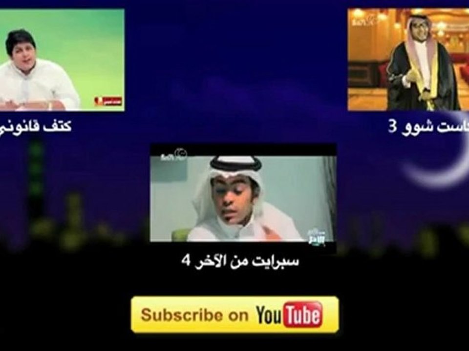 صاحي - -برودكاست شوو- 4