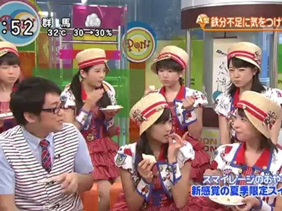 Smileage 20120814