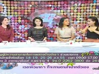 ผู้หญิงถึงผู้หญิง 140812