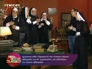 49.Το μοναστηρι να ναι καλα β