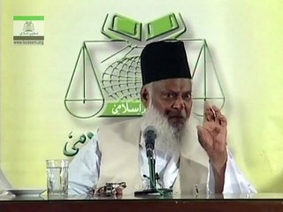 Is Ibadat a Job ? Difference in Ghulam (Slave) & Abad. Short answer by Dr. Israr Ahmad.