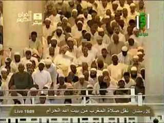 نقل شعائر صلاة المغرب من المسجد الحرام ل 26 رمضان 2012