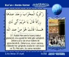 KABE iMAMLARI HATiM SETi Cüz 3 TüRKCE MEALLi GÖRSEL kuranı kerim