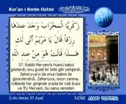 KABE iMAMLARI HATiM SETi Cüz 3 TüRKCE MEALLi GÖRSEL kuranı kerim