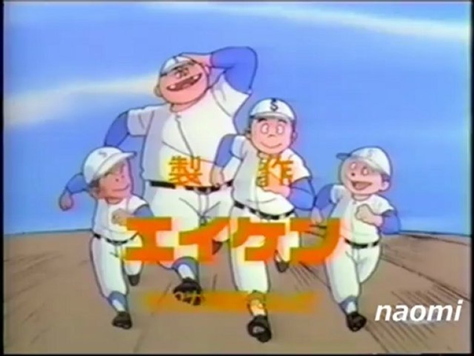 キャプテン
