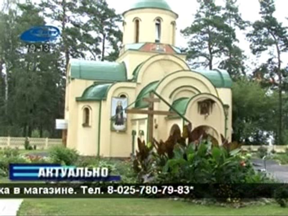 Актуально 14.08.2012