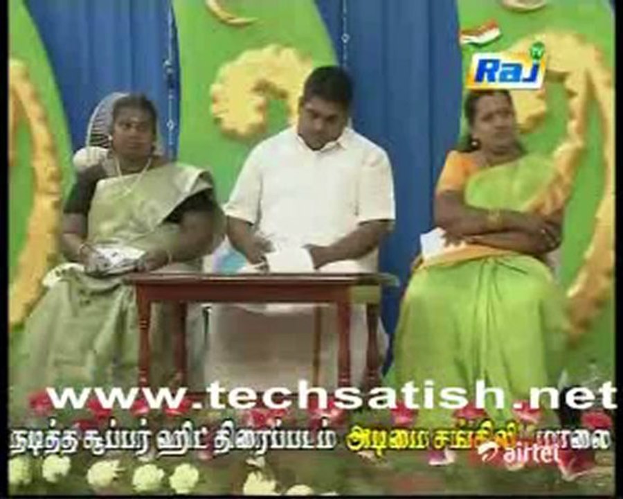 Raj Tv Pattimandram