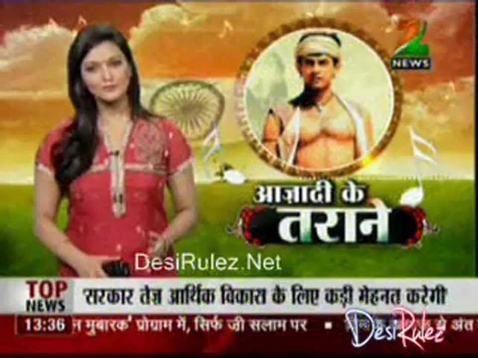 House Arrest 15th August 2012