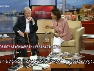 Σμιτ: Η Ελλάδα πρέπει να παραμείνει στο ευρώ