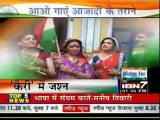 15th Aug IBN7 News