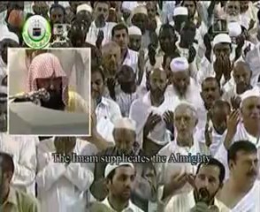 دعاء 27 رمضان يهز القلوب هز من بيت الله الحرام عام 2012