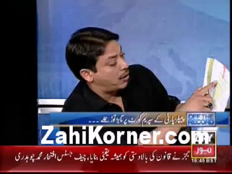 off the Record with kashif abbasi 15th August 2012 part3