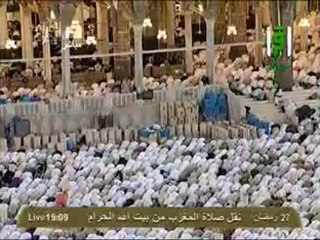 نقل شعائر صلاة المغرب من المسجد الحرام ل 27 رمضان 2012