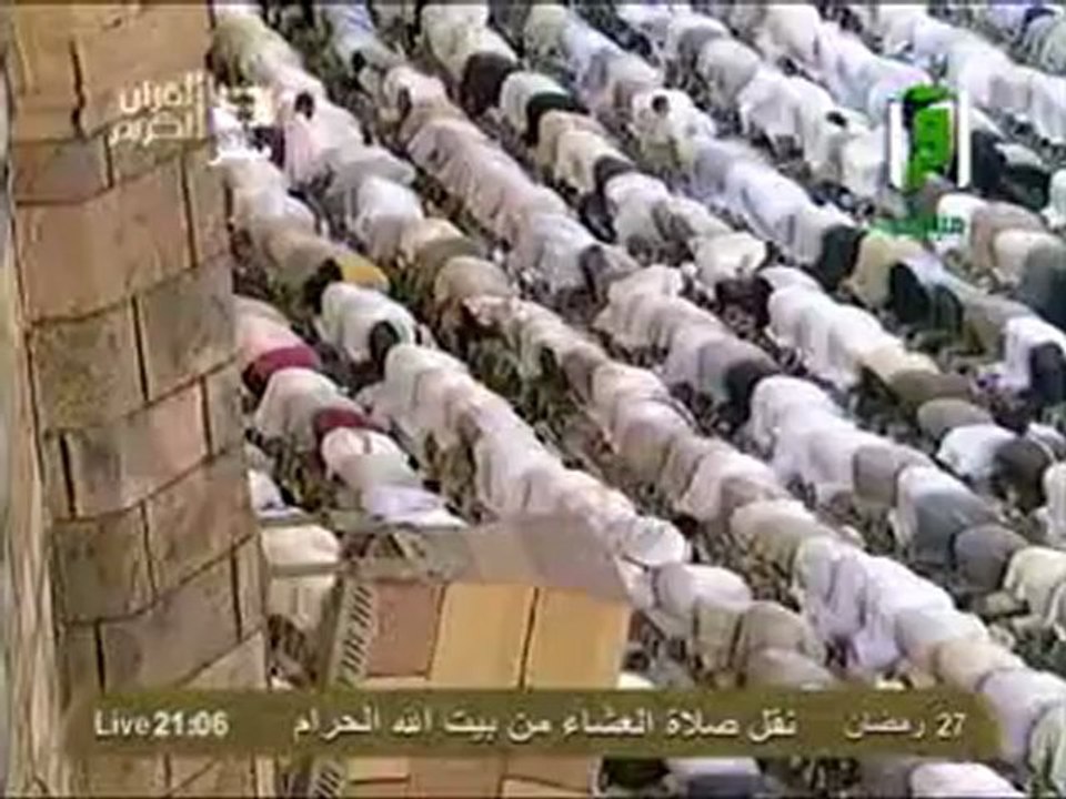 نقل شعائر صلاة العشاء من المسجد الحرام ل 27 رمض...