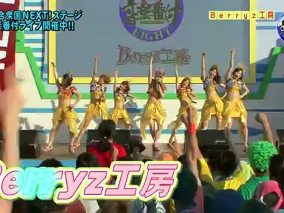 20120816  Berryz-kobo ℃-ute