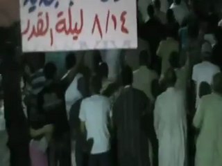 فري برس  حماة  المحتلة طريق حلب ليلة القدر 14-8-2012