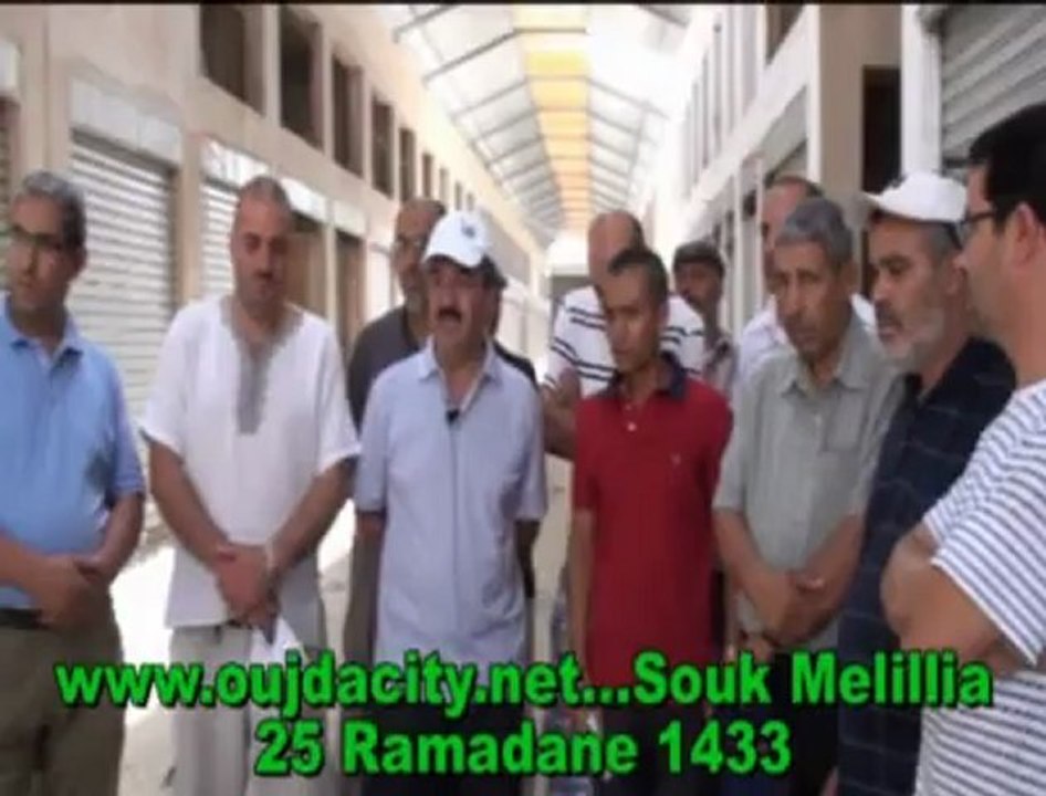 جمعية تجار سوق مليلية في الذكرى الاولى لنكبة السسوق بعد الحريق الذي شب فيه خلال25 من رمضان 1432