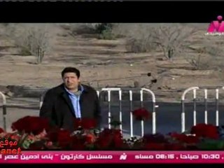 مسلسل ابن النظام الحلقة 28