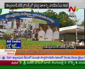 Independence Day Celebrations in Pared Grounds