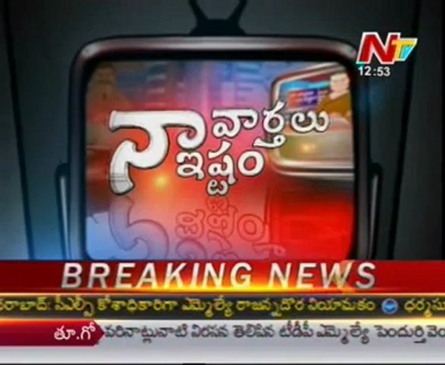 Naa Vartalu Naa Istam by CPM Raghavulu