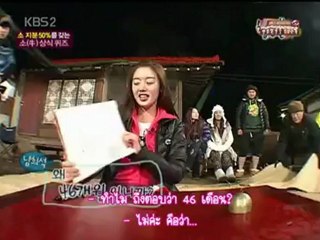 [ซับไทย] อินวิซิเบิลยูท EP 7 (4-5) SNSD,4minute,BEG,Kara ฯ