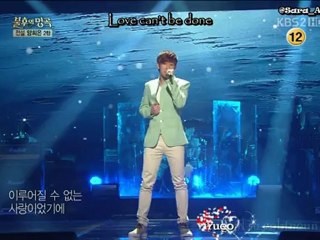 [ Eng / Rom / Han ] Kim Sunggyu - Love Can't Be Done