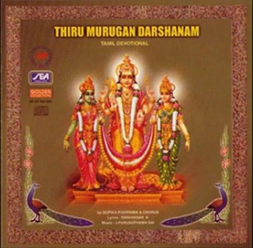 Thiru Murugan Darshanam - Kaangeya - J.Purushotama Sai (Tamil Devotional Spiritual Bhakti)