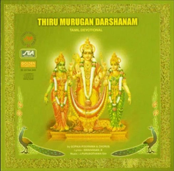 Thiru Murugan Darshanam - Kaliyuga Deivam - J.Purushotama Sai (Tamil Devotional  Spiritual Bhakti)